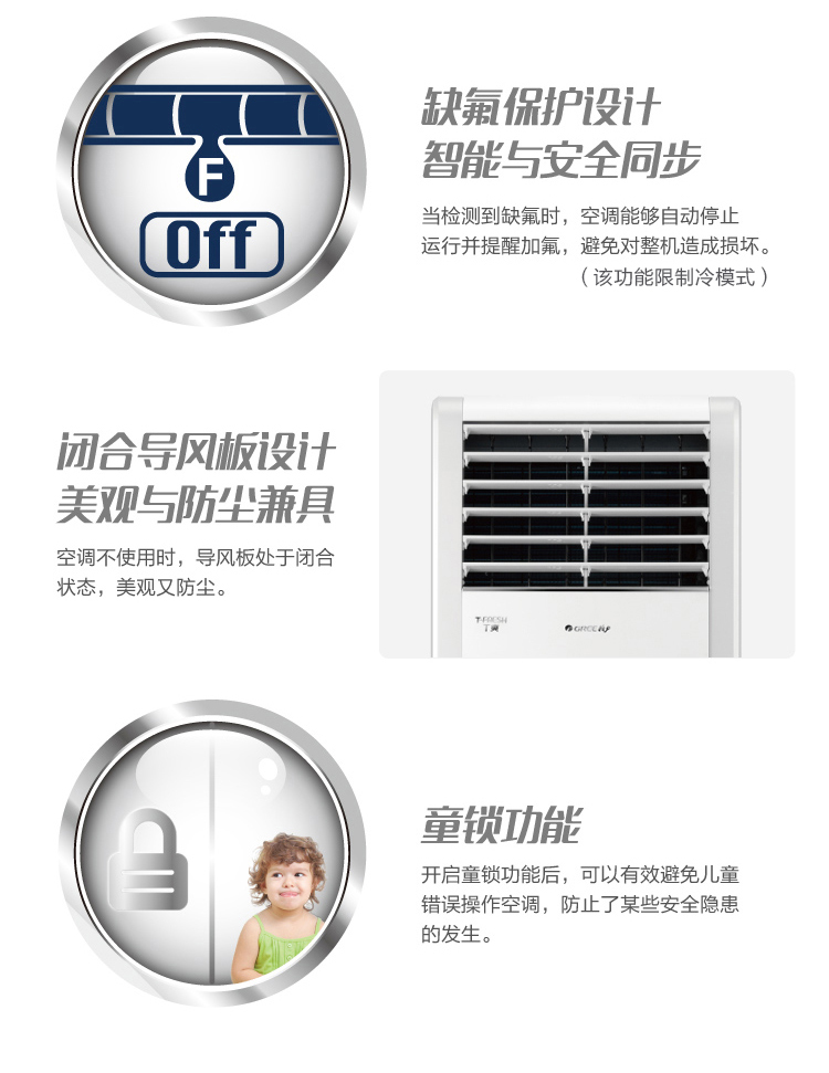 格力T爽定频空调一体成型 美观防尘冷暖2，3匹立柜式柜机 